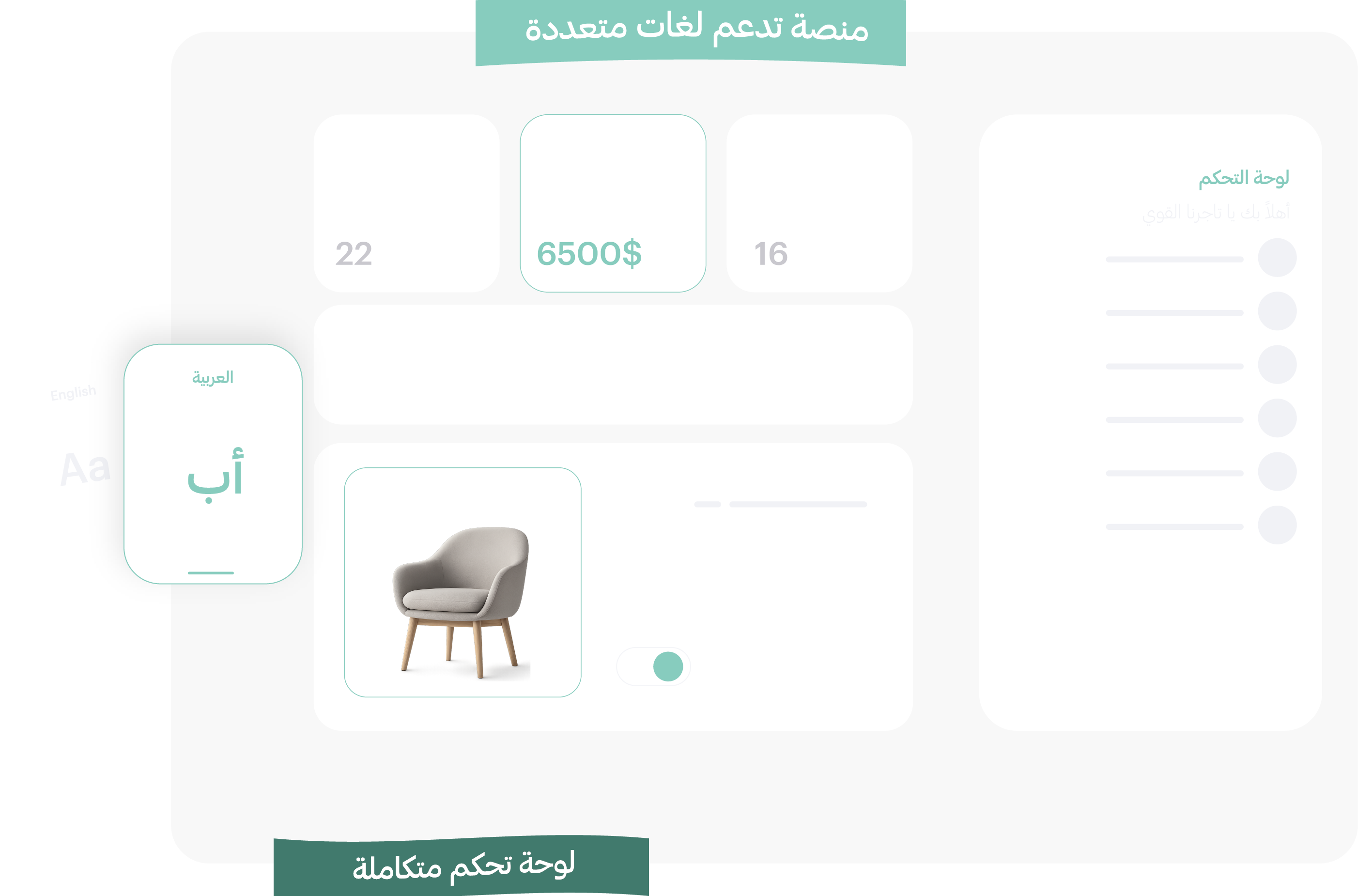 Features Image