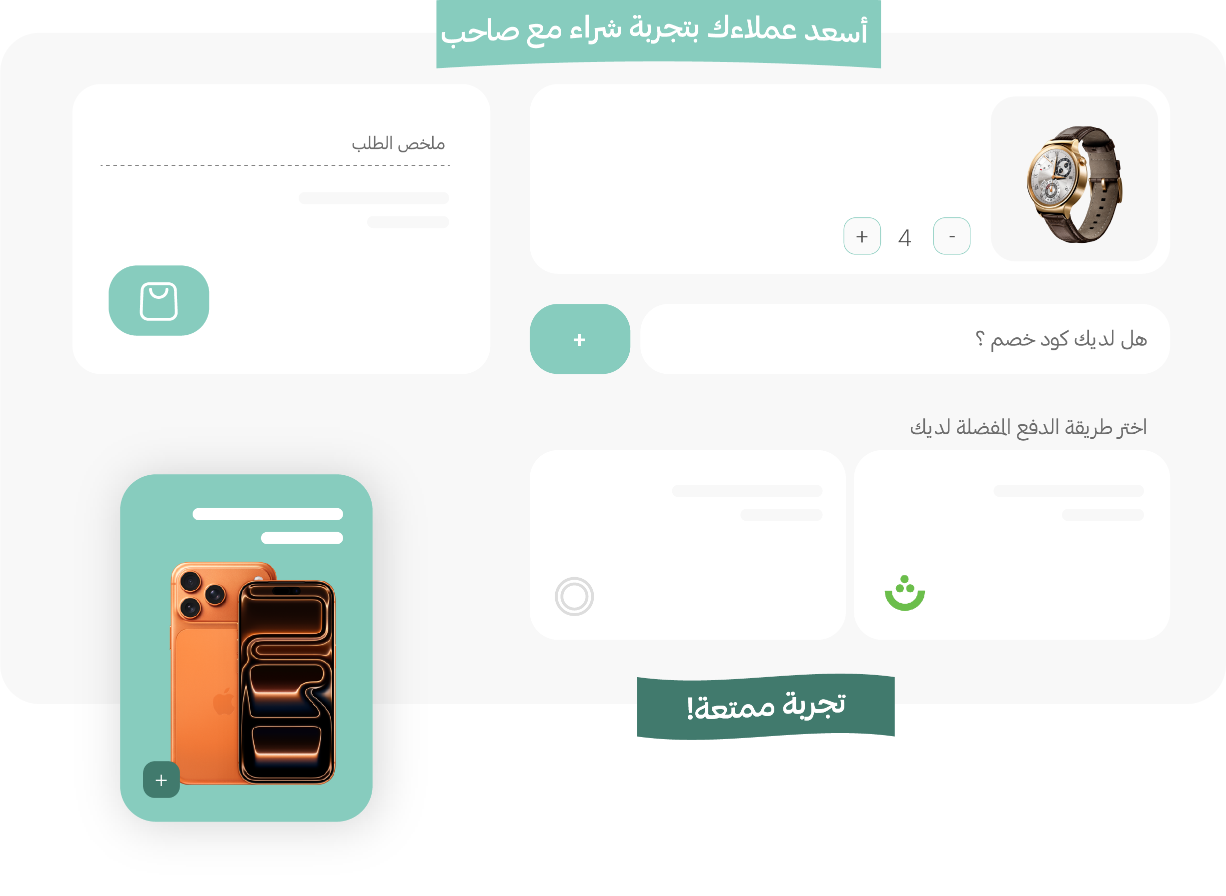 Features Image